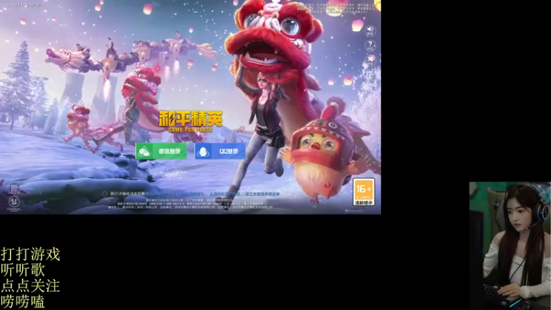 【2022-03-04 00点场】图妹半生：梦醒即天涯，打窗闻落花