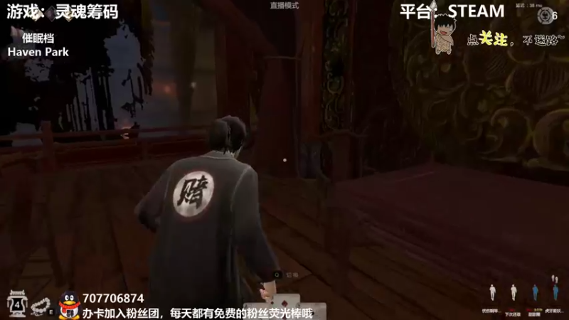 【2022-03-03 02点场】疯狂续命：Haven Park 休闲一刻~