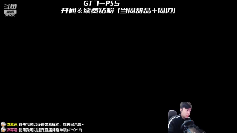 【2022-03-04 16点场】机长YG：【机长】体感车神！直播中！