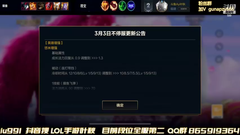 【2022-03-03 20点场】Ay叶秋：王者鱼塘局 有鲨鱼
