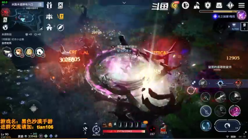 【2022-03-04 04点场】賤丶大骚賤：0氪4个月3.42W战斗力