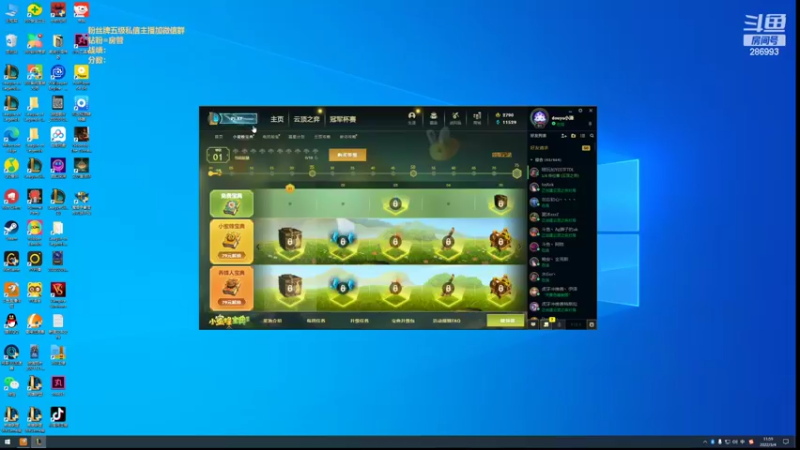 【2022-03-04 11点场】卑微小泽丶：小泽：今天上大分