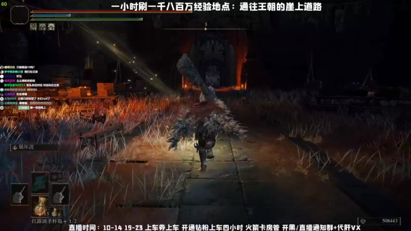 【2022-03-04 10点场】MrBB大波：【三周目】无分身双巨剑硬砍