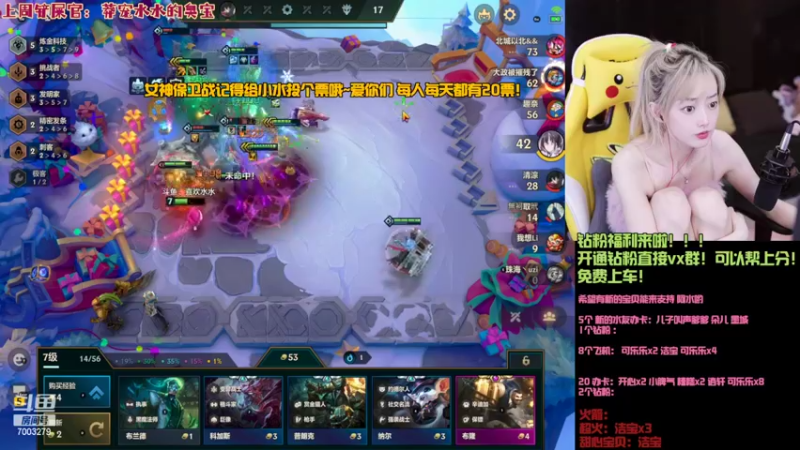 【2022-03-04 02点场】喜欢水水：新版本霓虹之夜~嘎嘎上分！