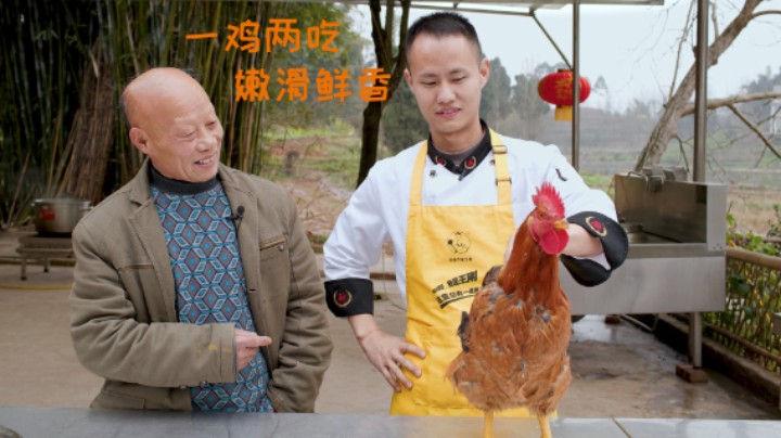 厨师长分享：“一鸡两吃”，广式白切鸡，川味口水鸡，嫩滑鲜香