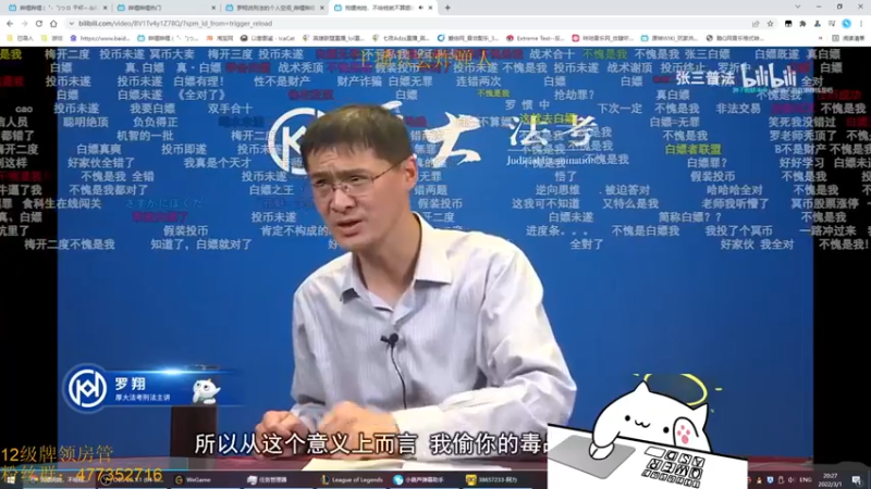 【2022-03-01 20点场】七夜Adzz：摸鱼直播间 5758149