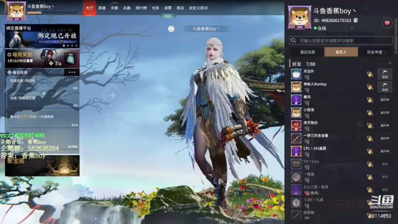 【2022-03-03 11点场】香蕉boy丶：香蕉boy：可上车打号