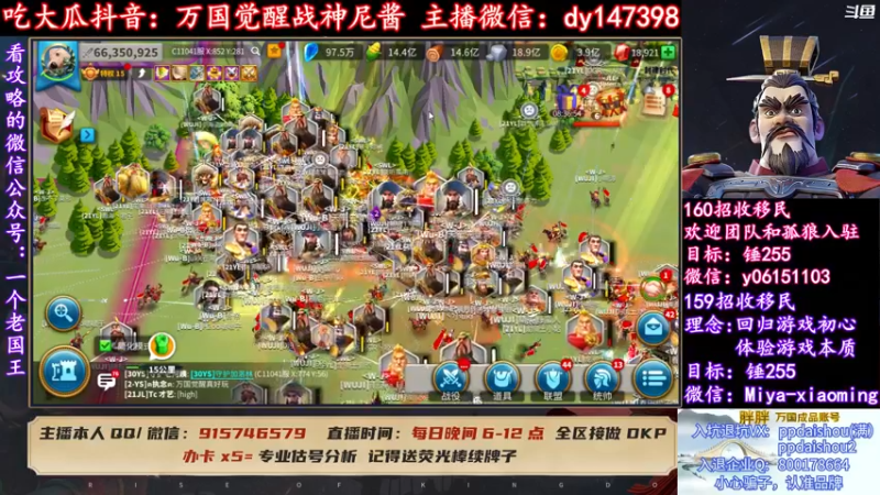 【2022-03-03 21点场】战神尼酱丶：每晚7-11点直播，每天吃瓜