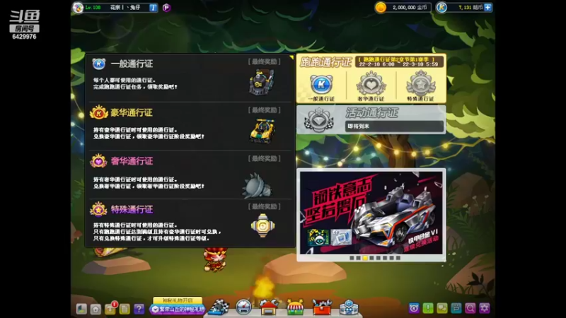 【2022-03-02 18点场】梨籽o：棠梨煎雪o落影成双
