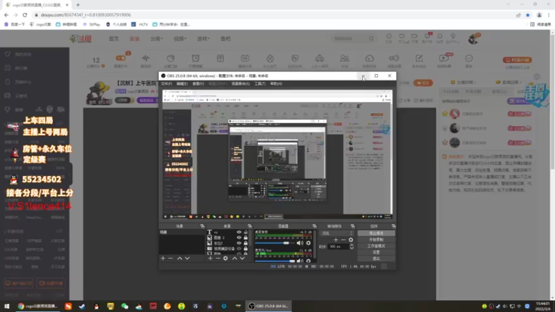 【2022-03-04 15点场】csgo沉默男孩：【沉默】完美定级赛