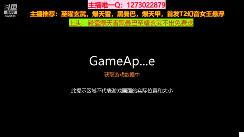 【2022-03-04 15点场】圆梦大师丶秦珂：至曜影虎 黑曼巴 爆天雪 玄武 盘龙