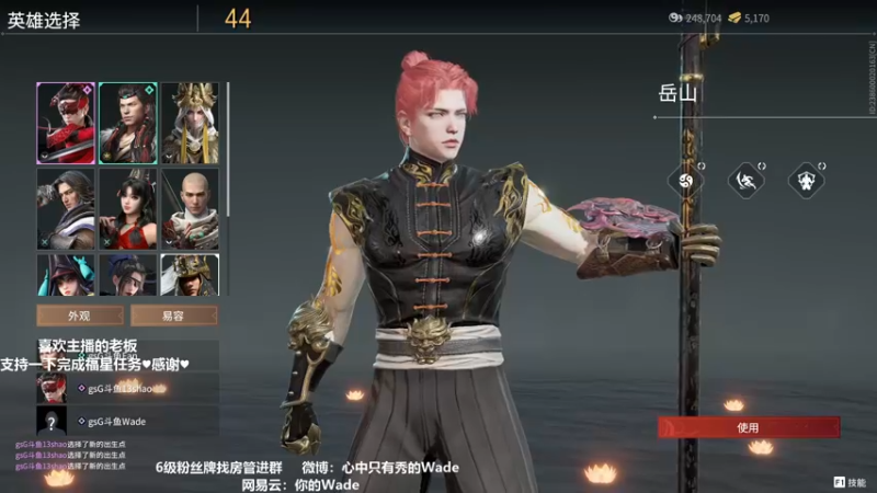 【2022-03-03 22点场】WadeOvO丶：心动的一枪
