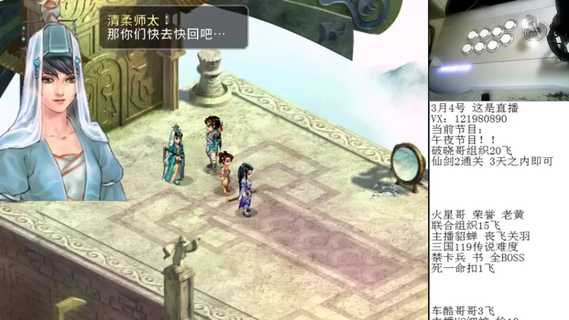 【2022-03-04 04点场】安徽东京re：一天不挨揍 浑身都难受！！！118523