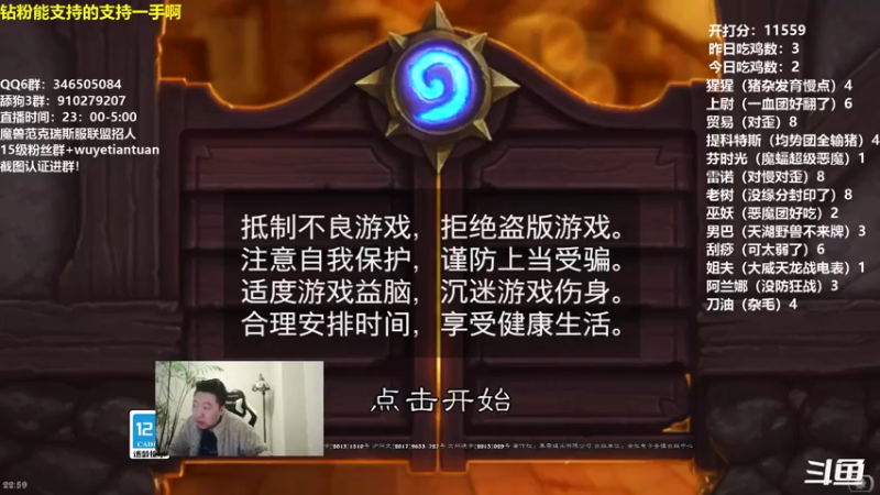 【2022-03-03 22点场】姜神丶：午夜小姜：玩游戏就是追求刺激！
