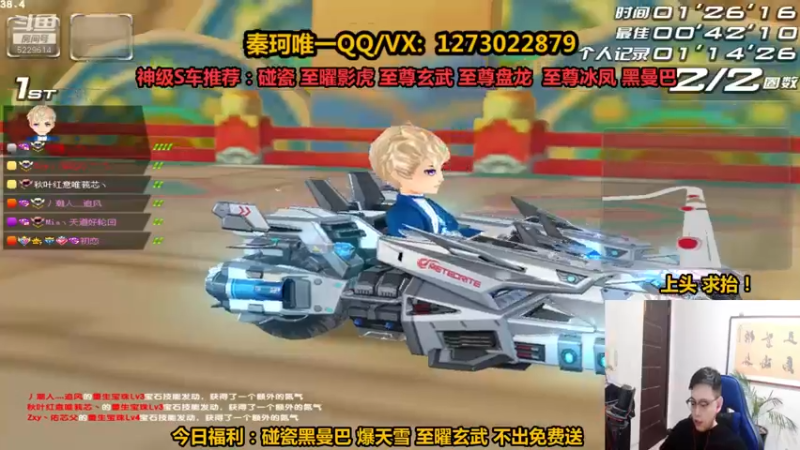 【2022-03-03 21点场】圆梦大师丶秦珂：至曜影虎 黑曼巴 爆天雪 玄武 盘龙