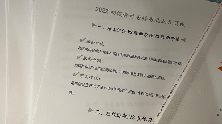 一起学习吧