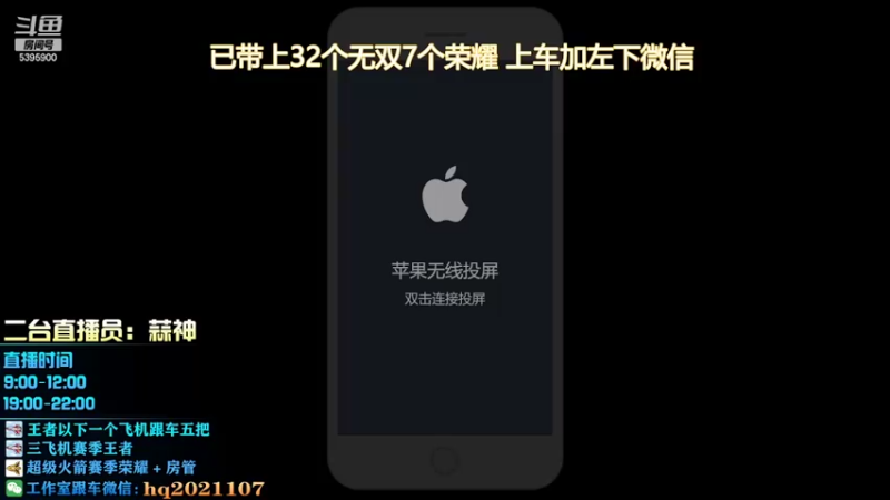 【2022-03-04 10点场】A老回：不死流 肉凯1打5带粉有车位