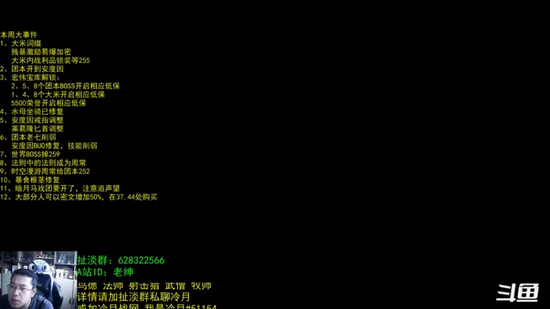 【2022-03-04 06点场】AC绅士向：话痨绅：大孝子扬了