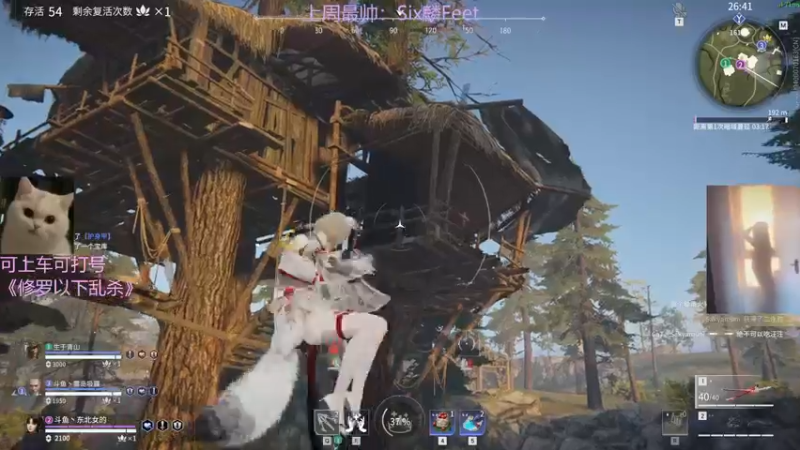 【2022-03-03 21点场】东北女的：有缘躲不掉，无缘碰不到