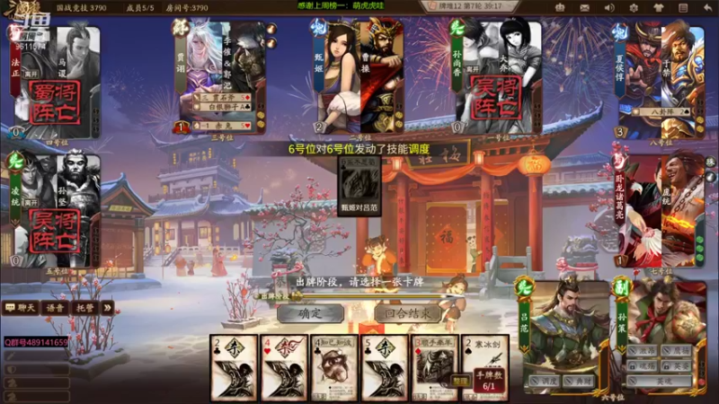 【2022-03-02 22点场】肥猪go：十周年国战开搞