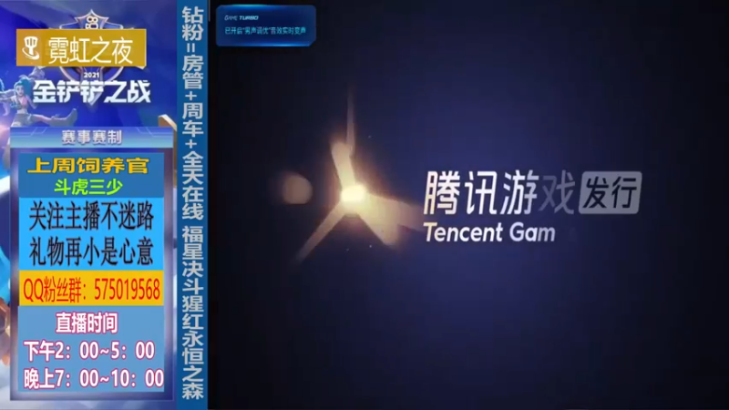 惊蛰阵阵春雷，叫醒沉睡味蕾。