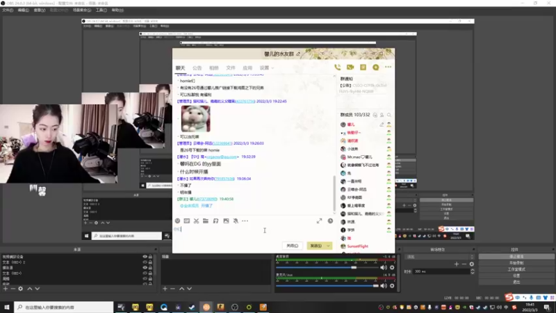 【2022-03-03 19点场】馨儿MIRANDA：【馨儿】开开心心努努力力