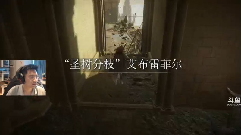 【2022-03-04 14点场】单车老师不迟到：早上8点开播 EldenRing老头环