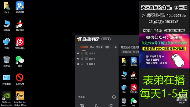 【2022-03-03 12点场】CF王振：最远的你们是我最近的爱`-`