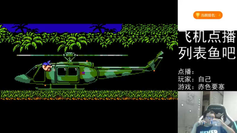 【2022-03-04 18点场】FC老弊：距离百年怀旧还差91年