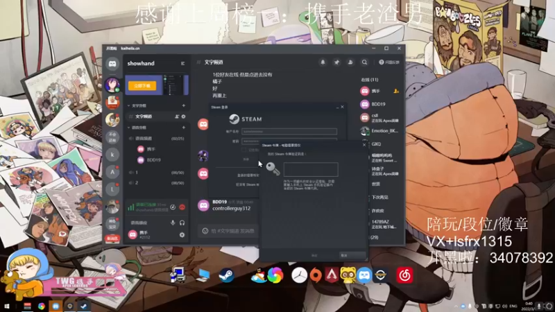 【2022-03-01 00点场】携手很酷：【携某人】打一会黄金等会打猎