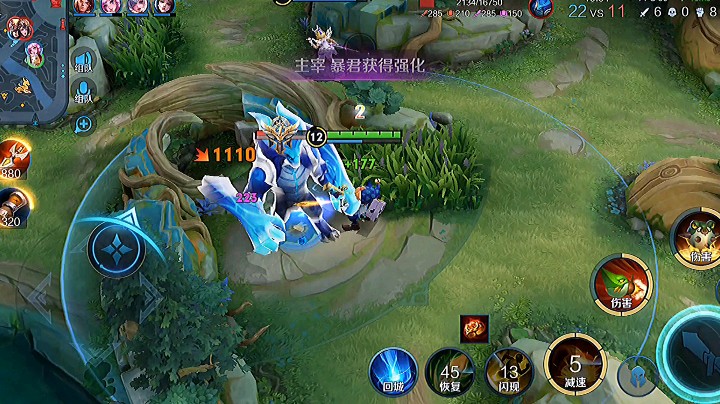 拿蓝高手