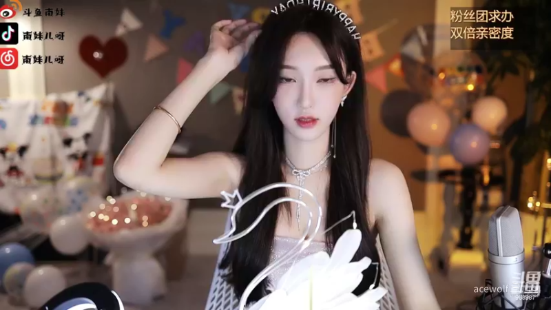 南妹儿呀-生日快乐，越来越大