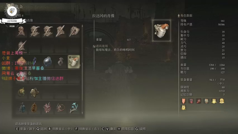 【2022-03-04 02点场】早苗Zmmmm：早苗：艾尔登法环！超级大法师！