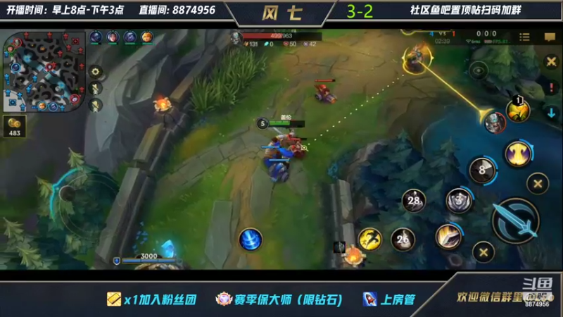 【2022-03-03 21点场】风七丶丶：晚上八点开播