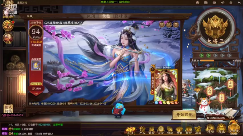 【2022-03-02 16点场】肥猪go：十周年国战开搞