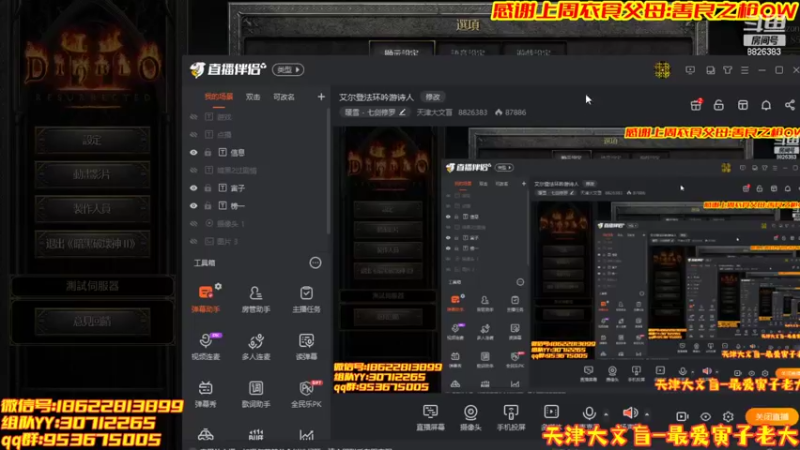【2022-03-03 20点场】天津大文盲：艾尔登法环吟游诗人