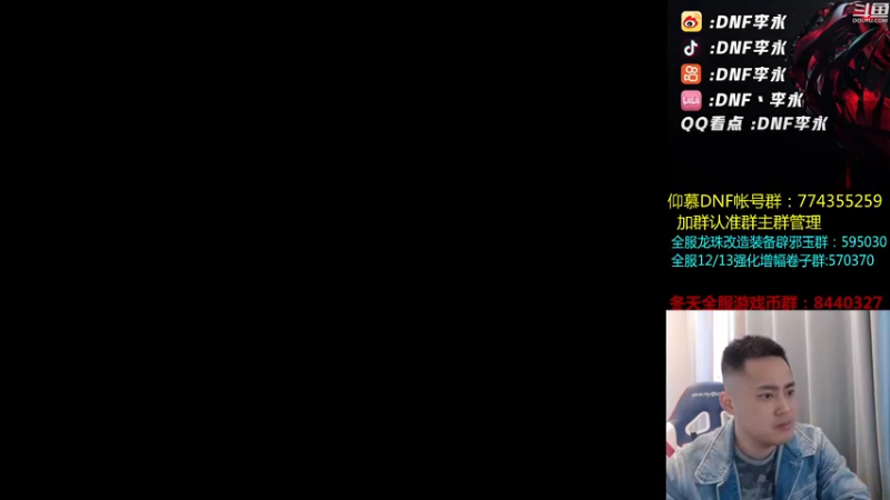 【2022-03-04 18点场】李永：晚上一定打点将