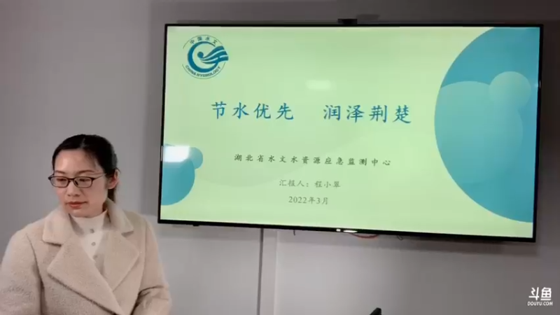 【2022-03-04 17点场】青春湖北：青年科技公益讲堂