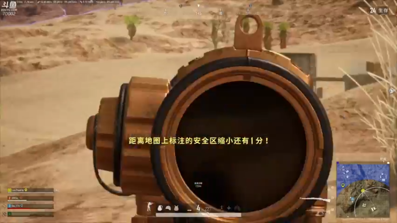 【2022-03-04 18点场】蓝战非OvO：吃鸡高手蓝战非