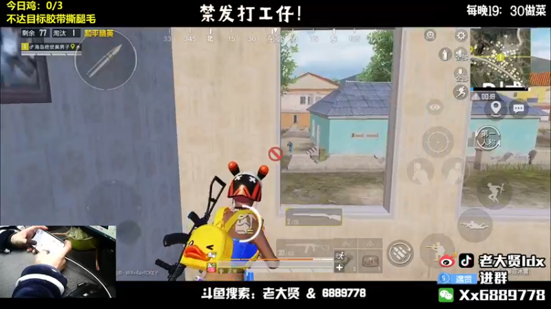 【2022-03-03 21点场】老大贤：王牌1v4：带你看遍海岛上的小姐姐