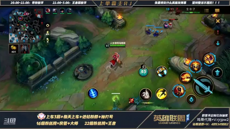 【2022-03-02 19点场】心星丶RJ：上单霸主 全网最细