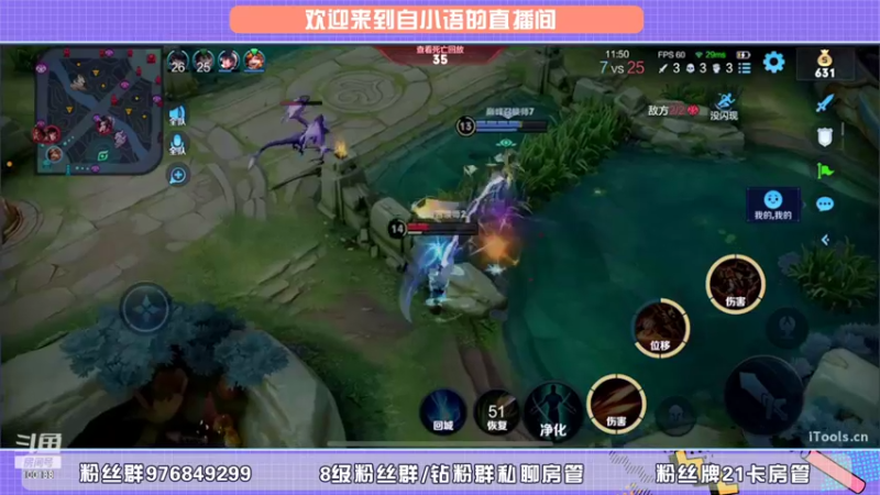 【2022-03-03 22点场】自小语：2385冲第一啊啊啊啊啊啊啊