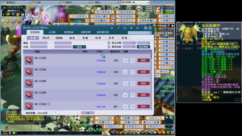 【梦幻西游】温润如玉4292的精彩时刻 20220303 22点场
