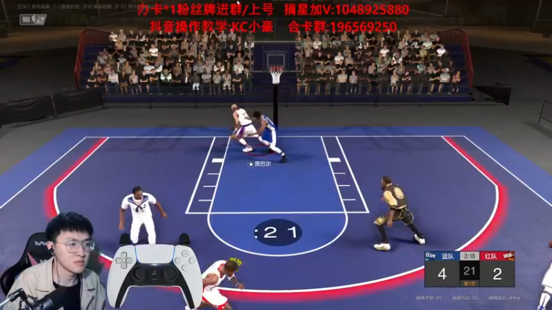 【2022-03-03 17点场】KC丶小豪：小豪：名人堂第一教学局