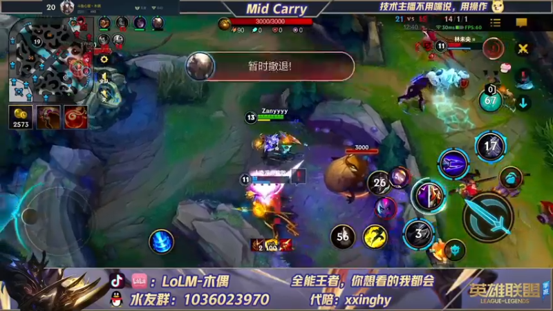 【2022-03-02 19点场】心星丶木偶：第一劫，王者局嘎嘎乱杀