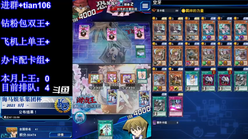 【2022-03-03 21点场】賤丶大骚賤：月初决斗王冲鸭！