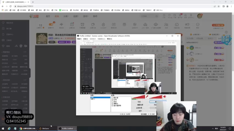 【2022-03-03 09点场】主播阿迎：阿迎：寒冰绝活天花板级别细节拉扯