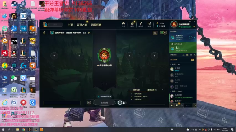 【2022-03-01 11点场】冰块哥ekko：网一从0开始