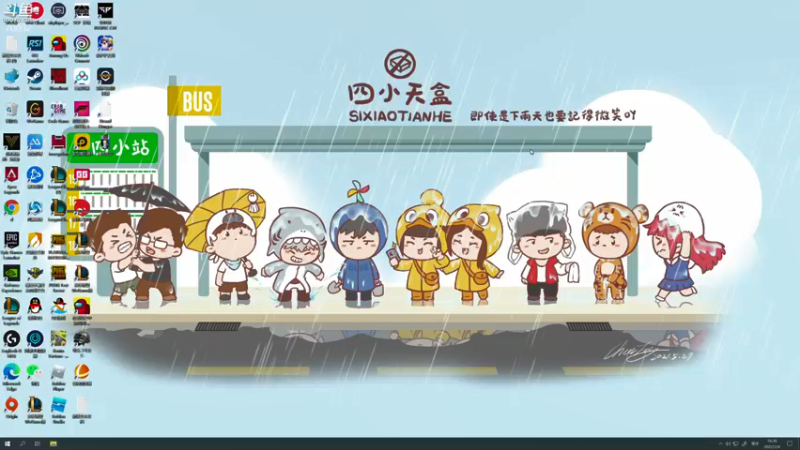 【2022-03-04 16点场】蓝战非OvO：吃鸡高手蓝战非