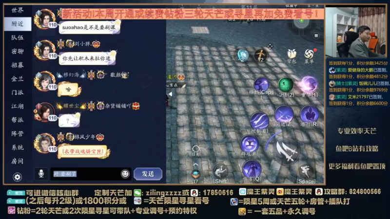 【2022-03-03 23点场】魔王紫灵：紫灵:本周限时钻粉活动！